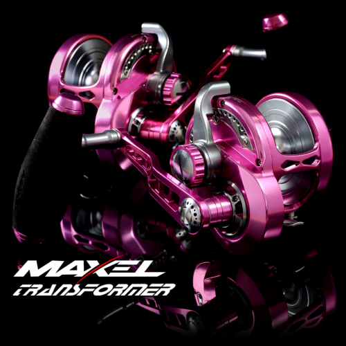 MAXEL Transformer F50CH (High Speed) Pink/Light Grey